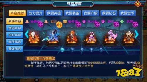 《塔防镇魂师》试玩：烧脑刺激的战斗体验