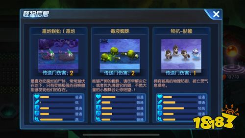 《塔防镇魂师》试玩：烧脑刺激的战斗体验