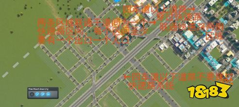 城市天际线一直亏钱怎么补救 亏钱补救方法介绍