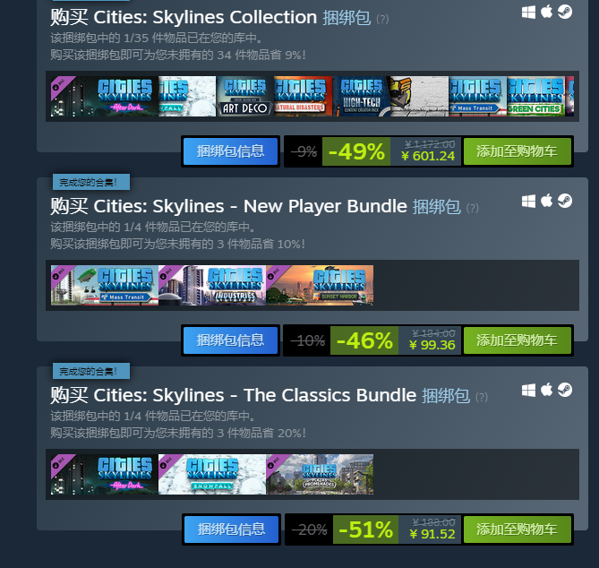 城市天际线天际线2什么时候出 游戏续集发行时间介绍