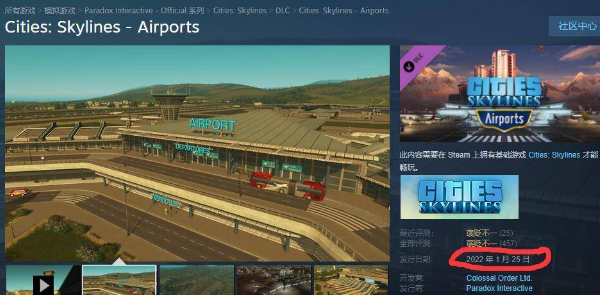 城市天际线天际线2什么时候出 游戏续集发行时间介绍