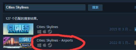 城市天际线天际线2什么时候出 游戏续集发行时间介绍