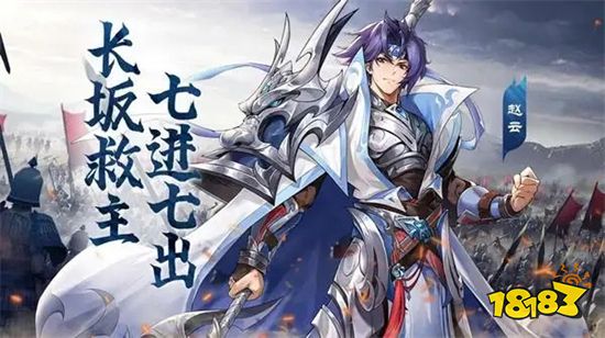 幻想名将录安卓端2022下载