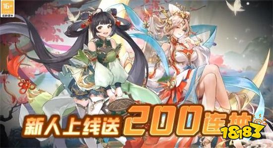 幻想名将录安卓端2022下载