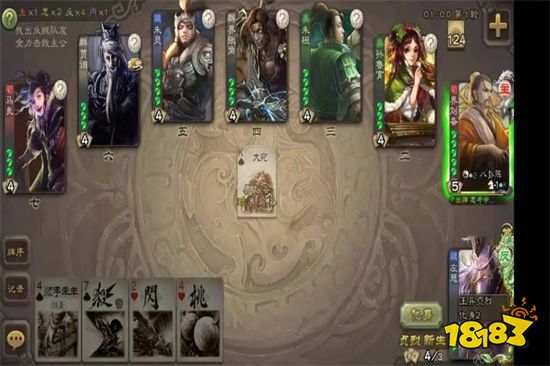 三國殺移動版破解版手游下載