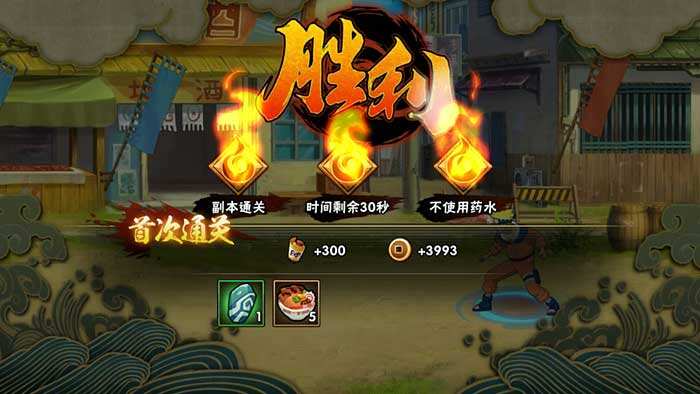 火影忍者手游如何满星通过冒险副本 满星通过冒险副本攻略