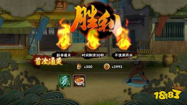 火影忍者手游如何满星通过冒险副本 满星通过冒险副本攻略