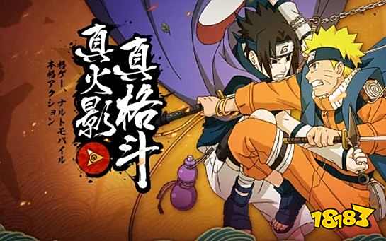 火影忍者手游这一周有什么活动 12月23日—29日活动攻略汇总