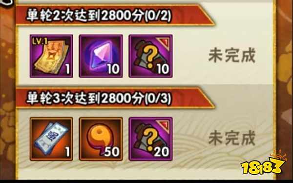 火影忍者手游这一周有什么活动 12月23日—29日活动攻略汇总