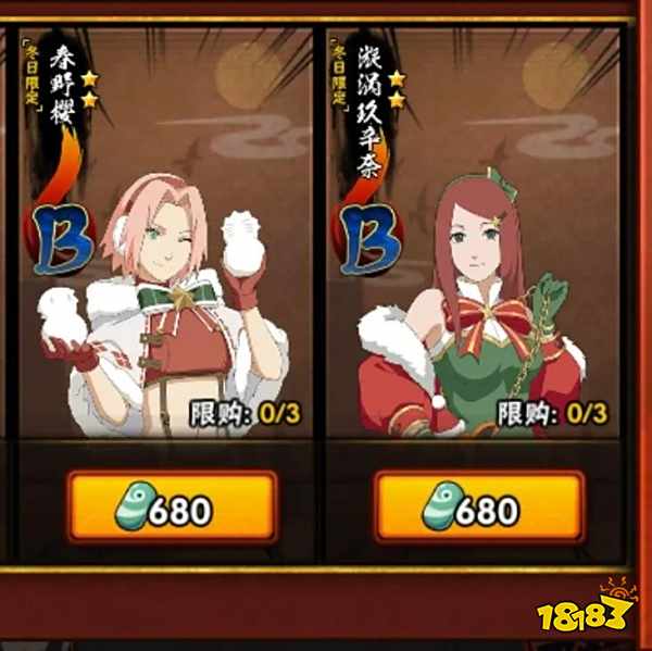 火影忍者手游这一周有什么活动 12月23日—29日活动攻略汇总