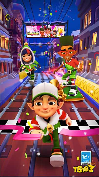 地铁跑酷无敌版破解版2023