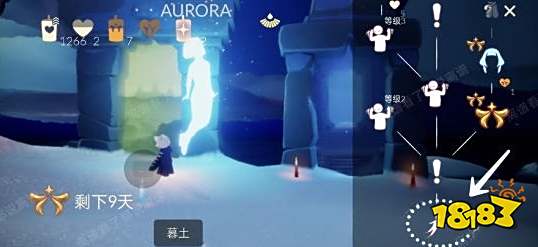 光遇优雅旋转动作在哪里 欧若拉优雅旋转动作兑换位置一览