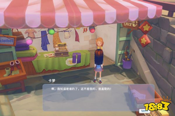 波西亚时光隐藏任务丢失的戒指怎么完成 丢失的戒指任务完成攻略