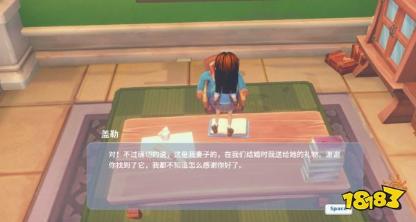 波西亚时光隐藏任务丢失的戒指怎么完成 丢失的戒指任务完成攻略