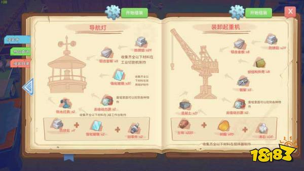 波西亚时光主线港口起重机怎么做 港口起重机主线任务图文攻略