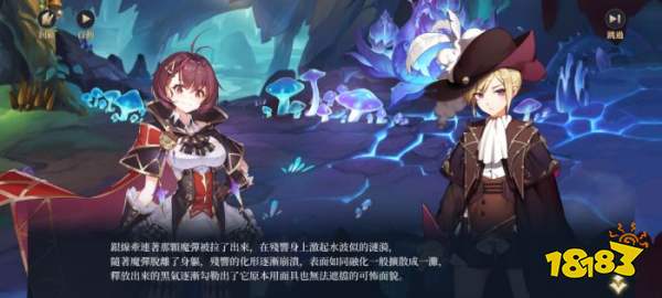《純白和弦》游戲介紹|游戲推薦