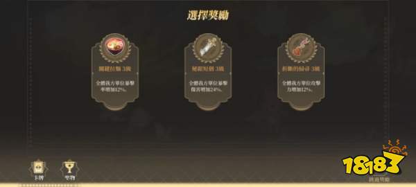 《純白和弦》游戲介紹|游戲推薦