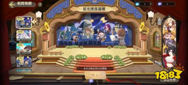 《純白和弦》游戲介紹|游戲推薦