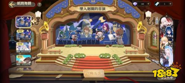 《純白和弦》首抽角色推薦|新手開局角色選擇
