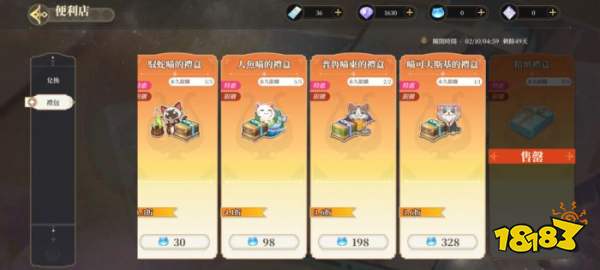 《純白和弦》關卡攻略|主綫和活動内容