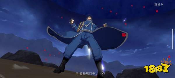 《鋼之煉金術師 M》游戲介紹|游戲推薦