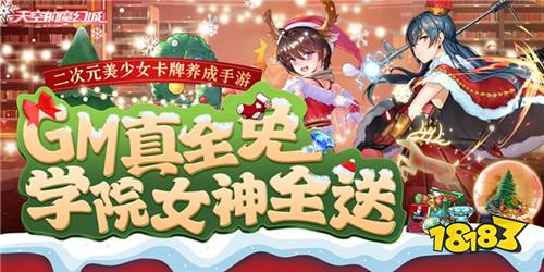 熱門二次元手游類型盤點 美少女多的二次元手游
