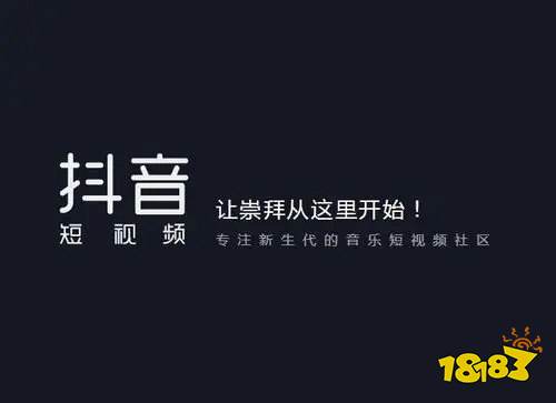 最新抖音短视频23.7.0版