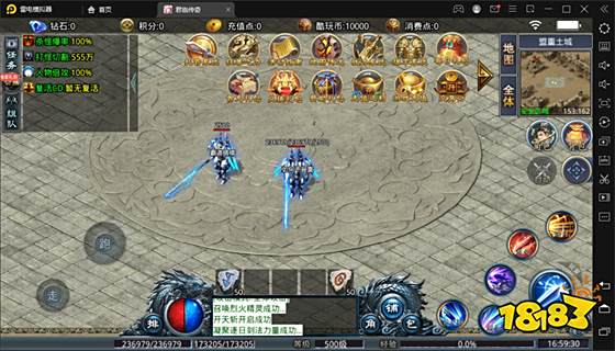 華哥傳奇官方版 v1.76