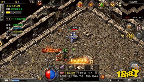 華哥傳奇官方版 v1.76