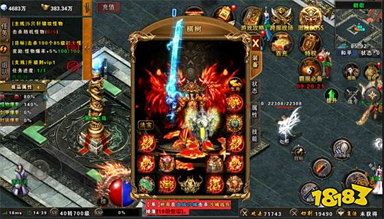 華哥傳奇官方版 v1.76