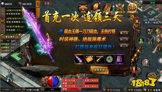 华哥传奇官方版 v1.76