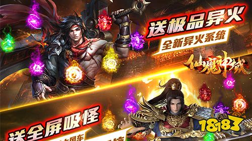 甄选口碑变态好游!超多福利领不停