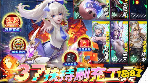 剑与轮回福利版下载