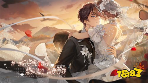 《绝对演绎》周年庆婚礼主题曲上线，论磕cp还得看官方！