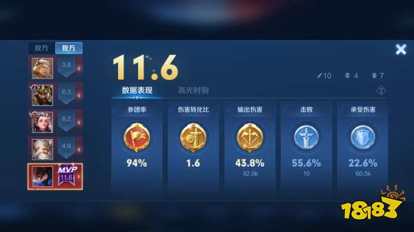 王者荣耀如何避开ELO制裁 ELO制裁躲避方法