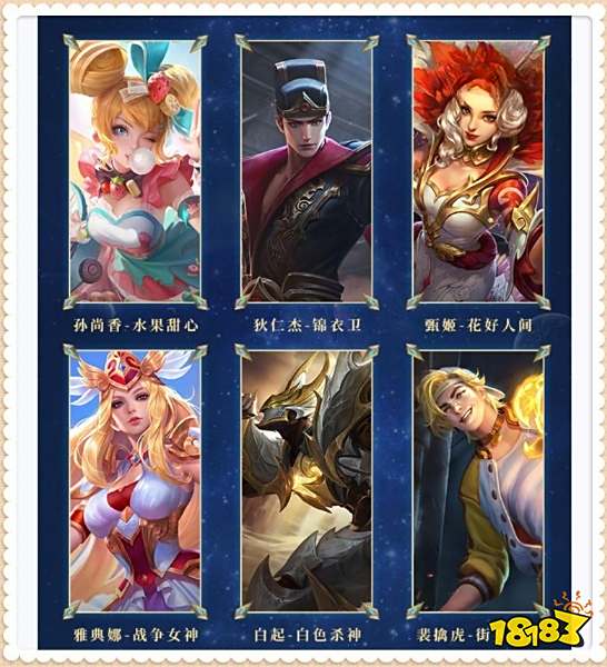 王者荣耀S30的战令规则有调整,玩家要注意这3点!