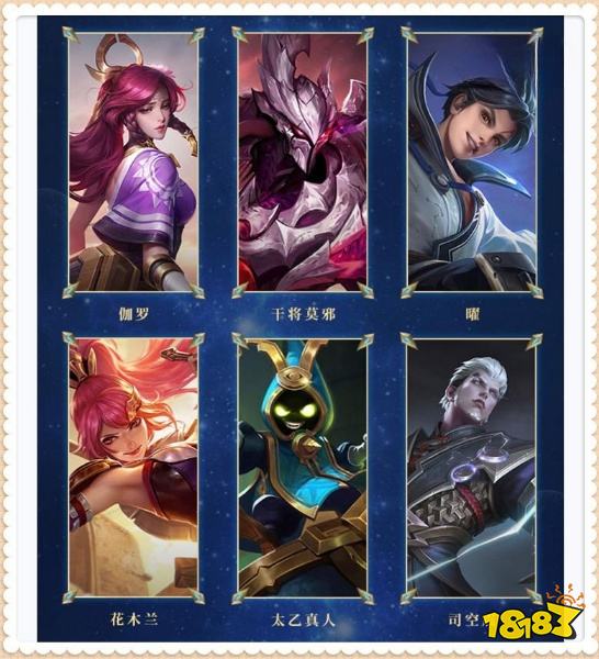王者榮耀S30的戰令規則有調整，玩家要注意這3點!