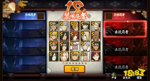 火影忍者手游小队激斗怎么玩 小队激斗玩法介绍