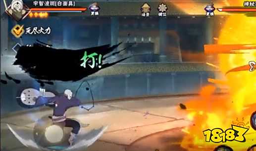 火影忍者手游白面具虚化行走怎么按 白面具虚化行走攻略