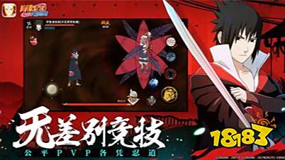 火影忍者手游仙人兜怎么玩 仙人兜玩法介绍