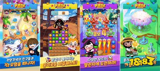 《Pucca Puzzle Adventure》全球預約正式開始