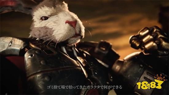 最強暴力兔出陣《暗影火炬城》Epic限時免費推出