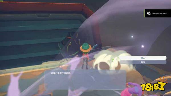 波西亚时光主线星光岛的冒险任务怎么做 星光岛的冒险任务图文攻略