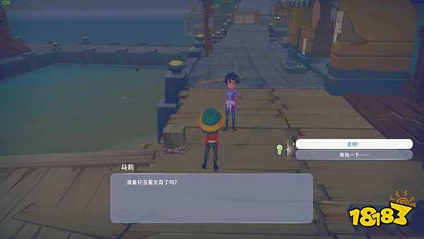 波西亚时光主线星光岛的冒险任务怎么做 星光岛的冒险任务图文攻略