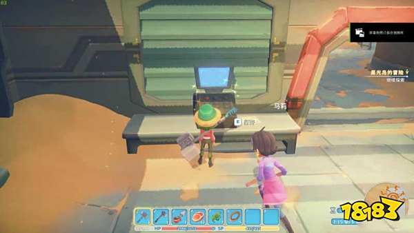 波西亚时光主线星光岛的冒险任务怎么做 星光岛的冒险任务图文攻略