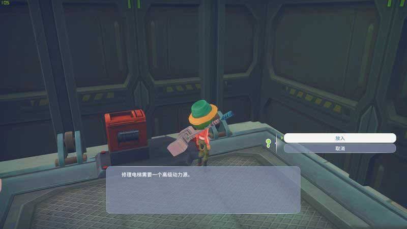 波西亚时光主线星光岛的冒险任务怎么做 星光岛的冒险任务图文攻略