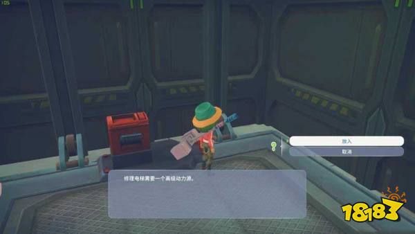 波西亚时光主线星光岛的冒险任务怎么做 星光岛的冒险任务图文攻略