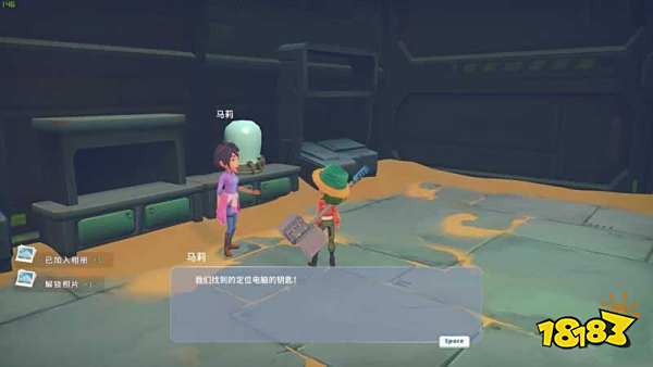 波西亚时光主线星光岛的冒险任务怎么做 星光岛的冒险任务图文攻略