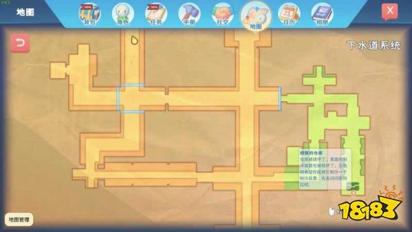 波西亚时光主线烧毁的仓库任务怎么做 烧毁的仓库任务图文攻略