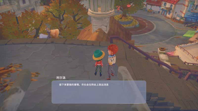 波西亚时光主线完美的陷阱任务二怎么做 完美的陷阱续任务图文攻略